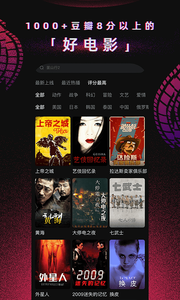 番茄电影高清版