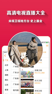 番乐短视频官方版