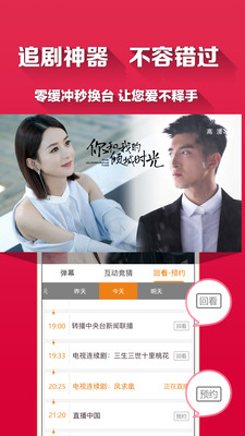 番乐短视频官方版