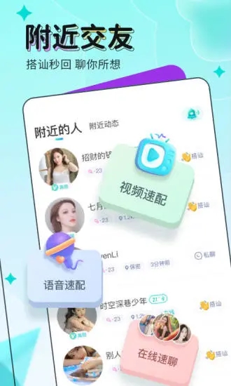 映客直播高清版