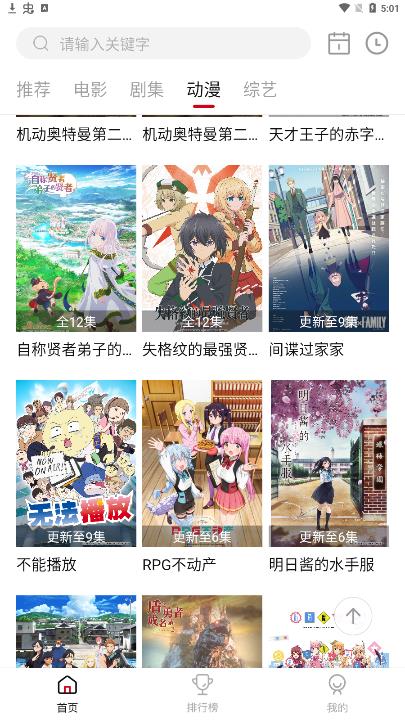 LIBVIO追剧官方版
