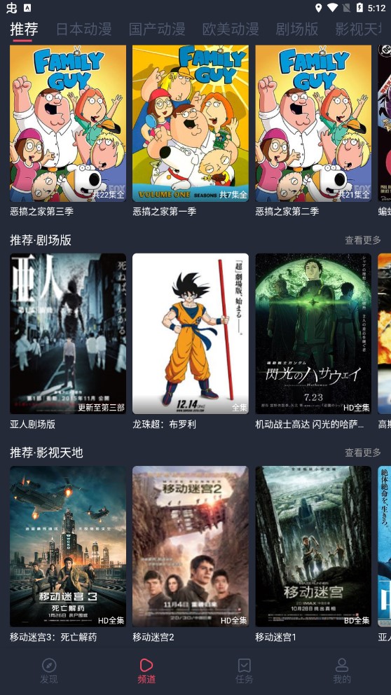 heibai弹幕网安卓版