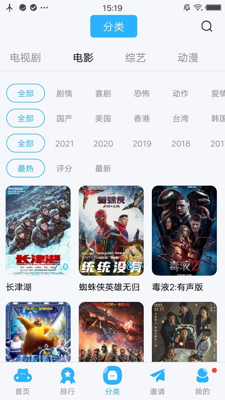 麻花影视新版