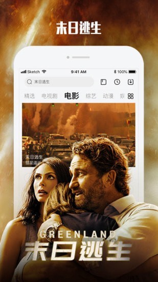 乐视视频官方版