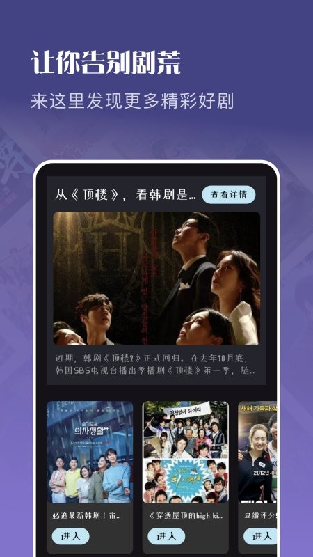 蝴蝶影视安卓版