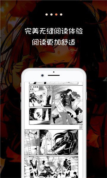 JK漫画安卓版
