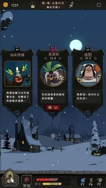 月圆之夜免费版
