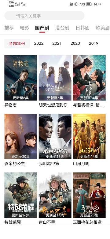 影视工场高清版