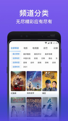 泡泡影视大全官方版