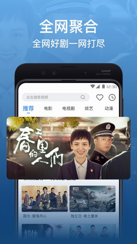 泡泡影视大全官方版