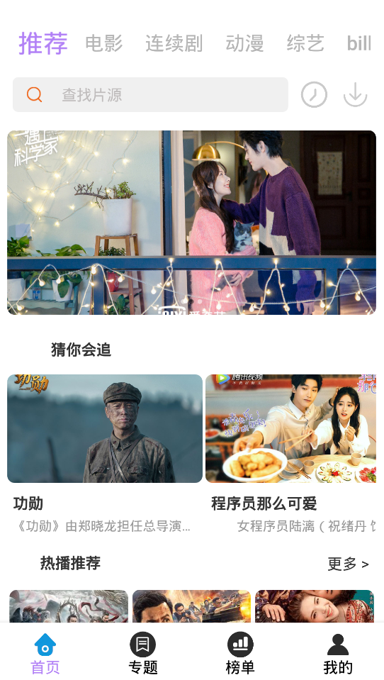 神马影视官方版