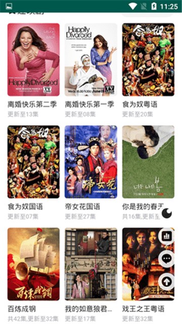 大海影视高清版