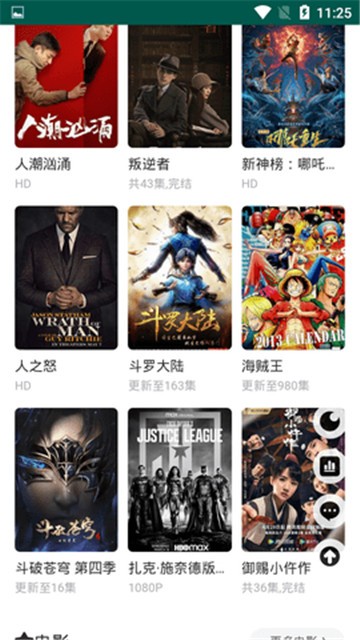 大海影视高清版