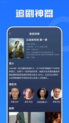 阳光电影安卓版