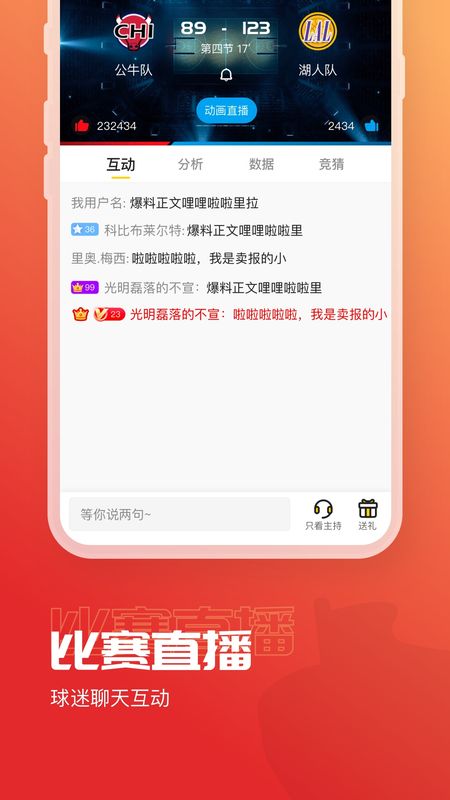 pp体育直播精简版
