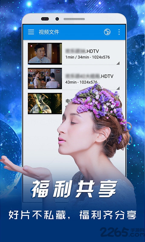 影音先锋高清版