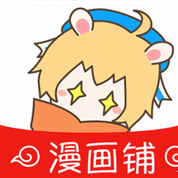 漫画铺官方版