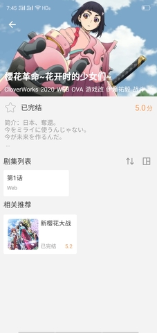 冬瓜影视破解版
