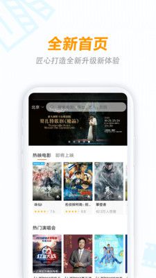 八一影院高清版