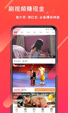 香蕉视频在线版