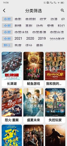 盘子影视官方版