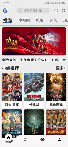 盘子影视官方版