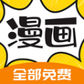 360漫画安卓版