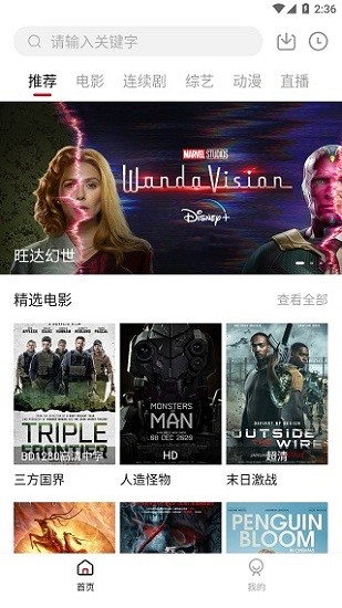 大师兄影视官方版