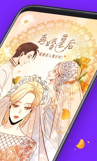 咚漫漫画正式版