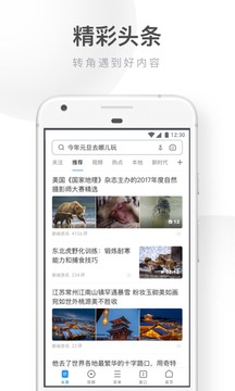 UC浏览器网页版