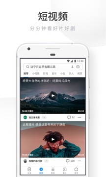 UC浏览器网页版
