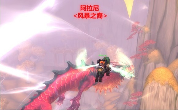 天之裂片