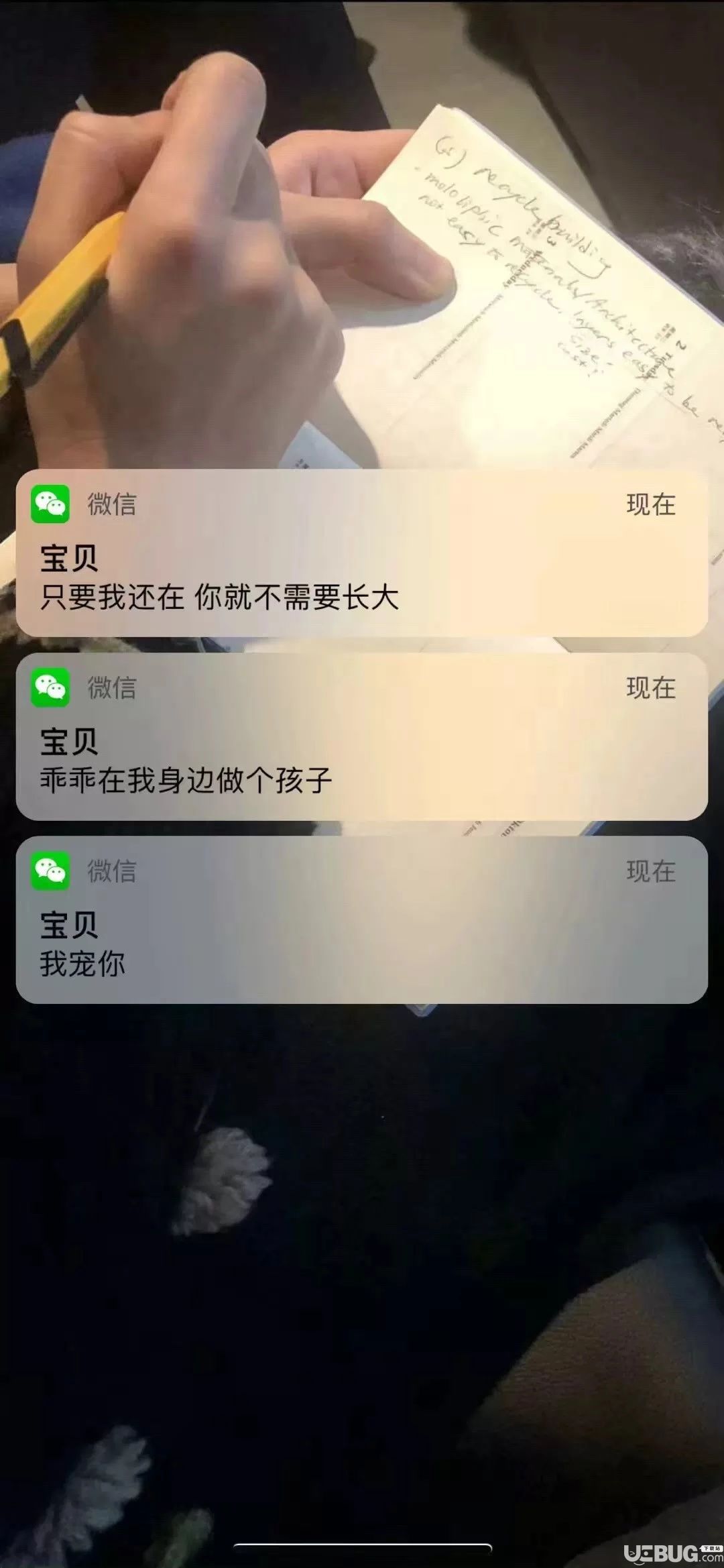 抖音上前任我想你了和好吧高清手机壁纸分享