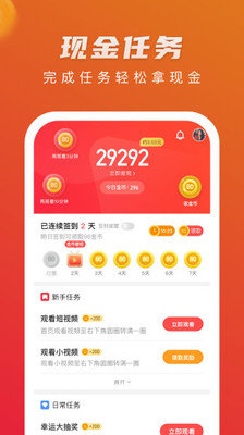 哎呦视频免费版