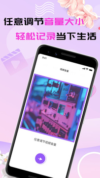 榴莲视频精简版