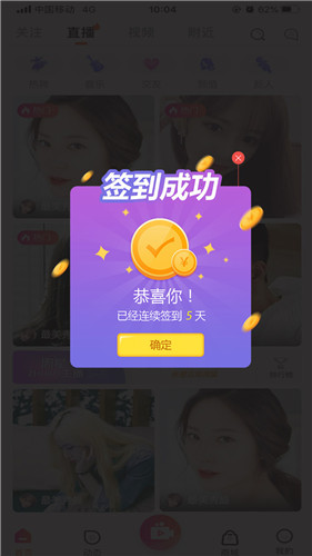 香草视频精简版