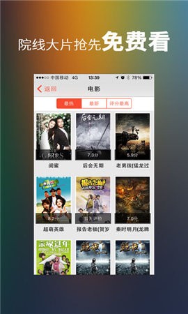 怡春院破解版