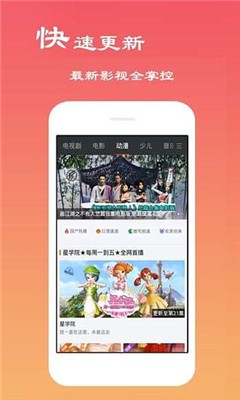 一个人视频免费版