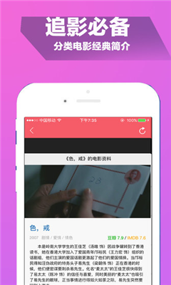 一个人视频免费版