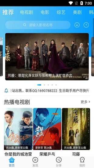 卧龙视频官方版