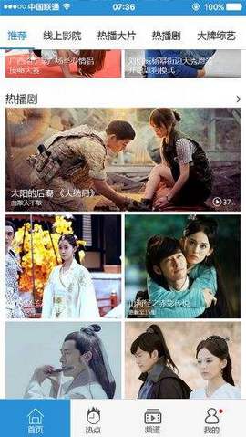 手心影视精简版