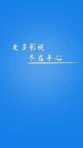 手心影视精简版