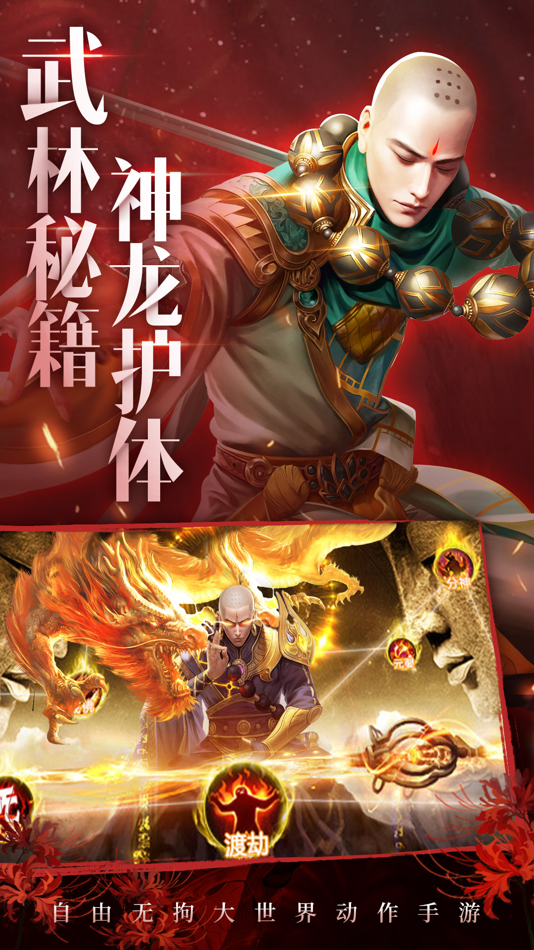 青云诀2寻异世情缘安卓版