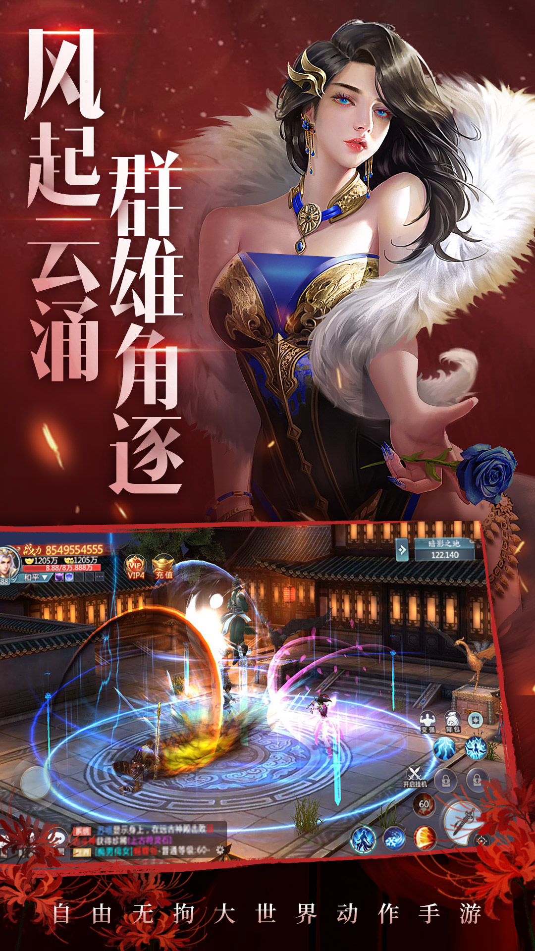 青云诀2百度版