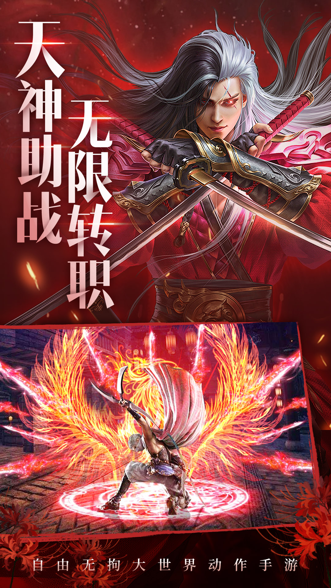 青云诀2百度版