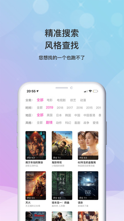 小小影视精简版