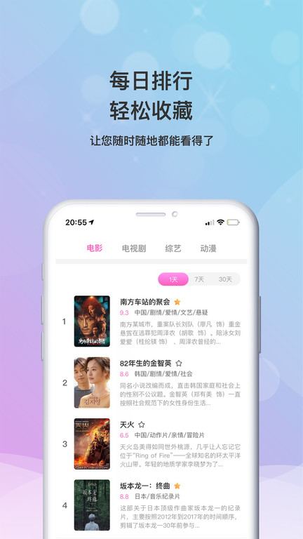 小小影视精简版