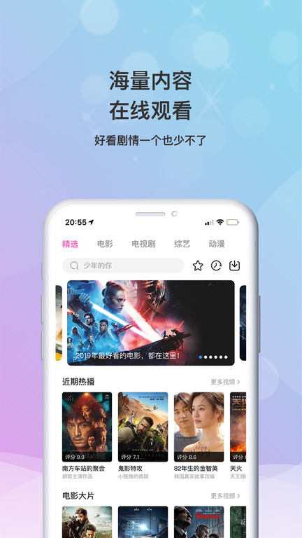 小小影视精简版