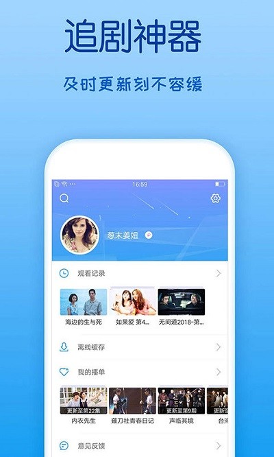 爱尚影视免费版