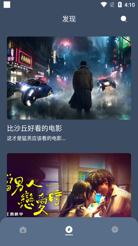 红茶影视官方版